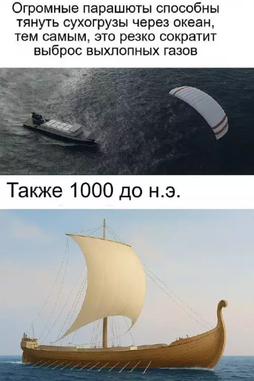 Смешная картинка №760565