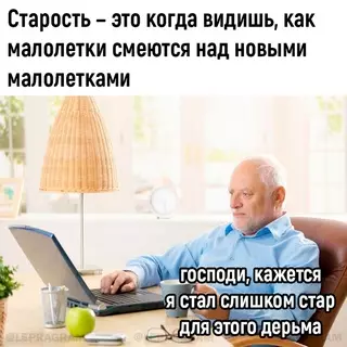 Смешная картинка №715817