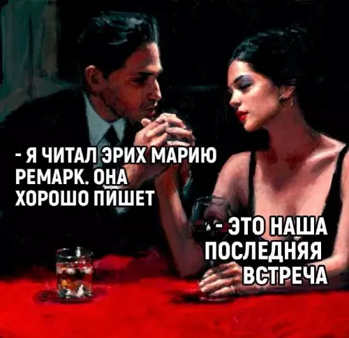 Смешная картинка №722318