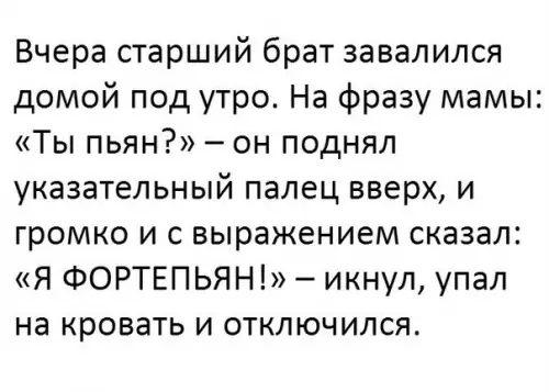 Смешная картинка №210822