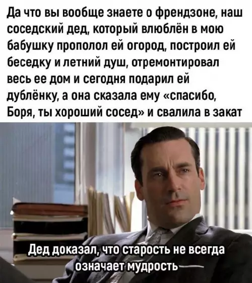 Смешная картинка №692545