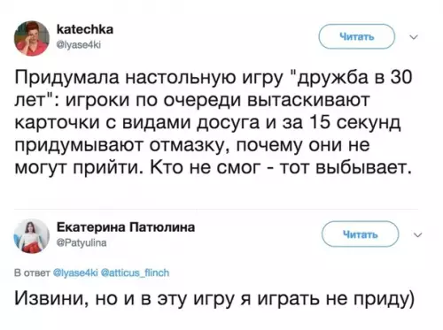 Смешная картинка №470784 Xoбби