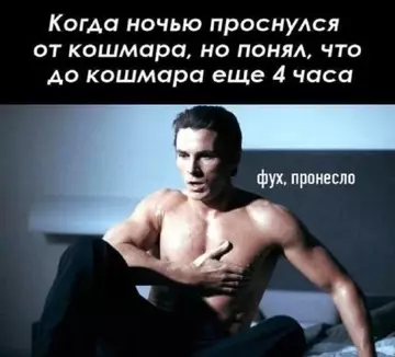 Смешная картинка №754120