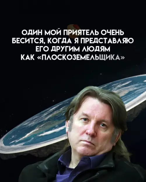 Смешная картинка №804386