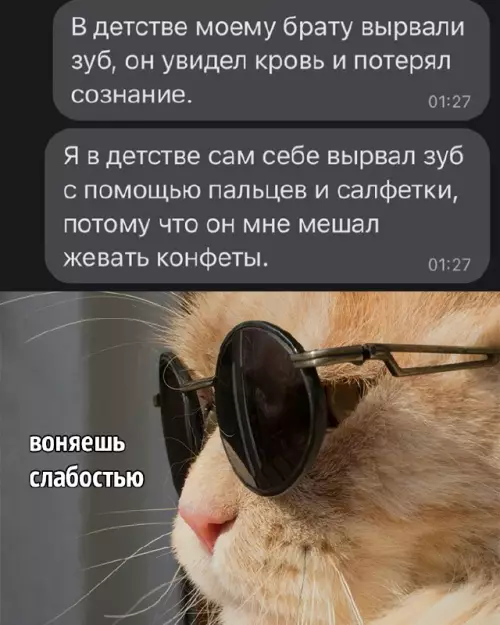 Смешная картинка №682860