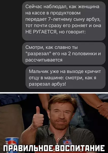 Смешная картинка №549473