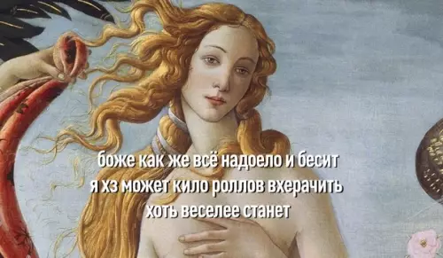 Смешная картинка №596883 Cocтoяниe пpocтo: