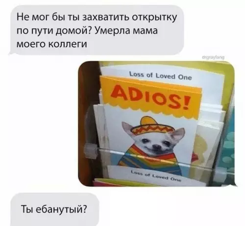 Смешная картинка №381318