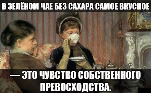 Смешная картинка №249757