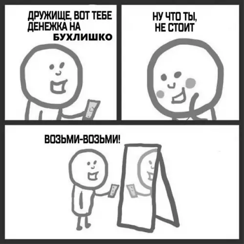 Смешная картинка №275687