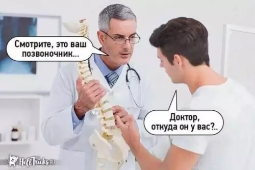 Смешная картинка №656672