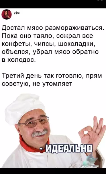 Смешная картинка №374116