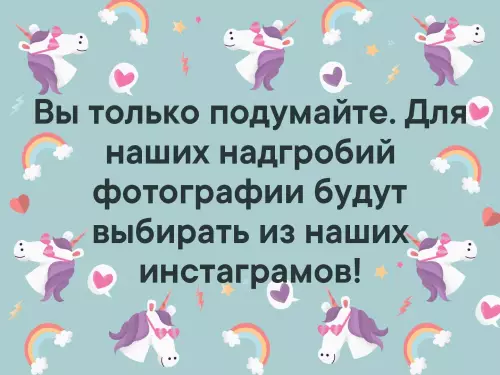 Смешная картинка №323266