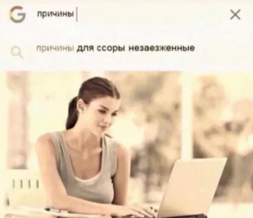 Смешная картинка №737660