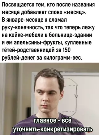 Смешная картинка №697942
