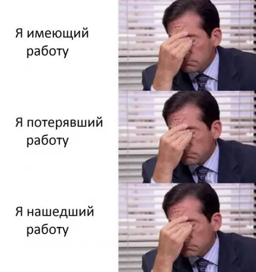 Смешная картинка №772589 Работа