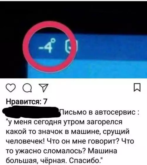 Смешная картинка №226744