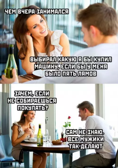 Смешная картинка №656776