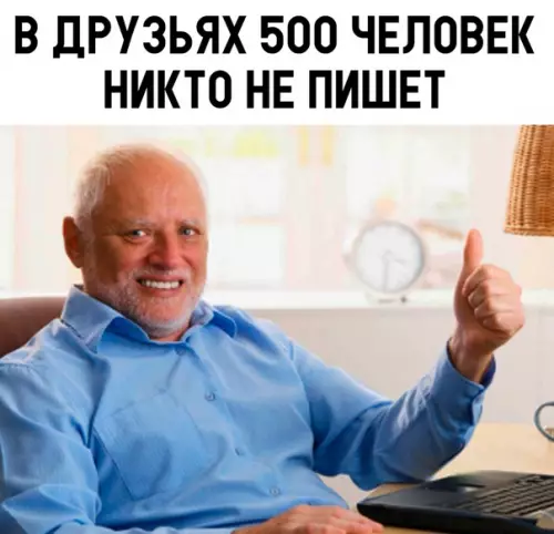 Смешная картинка №315474