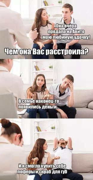 Смешная картинка №209021