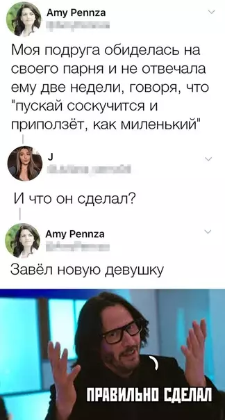 Смешная картинка №368775