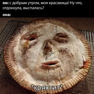 Смешная картинка №645206