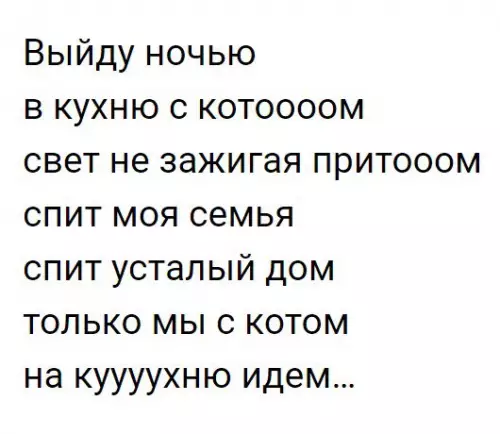 Смешная картинка №234550