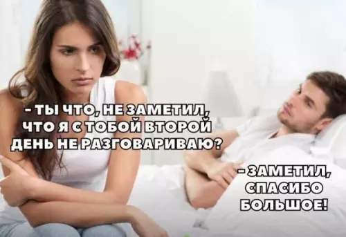 Смешная картинка №682459