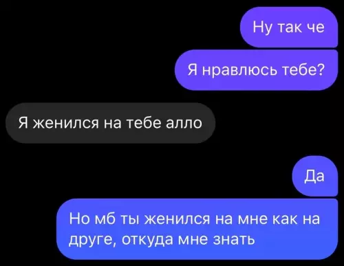 Смешная картинка №683292 Женщины такие: Женщины