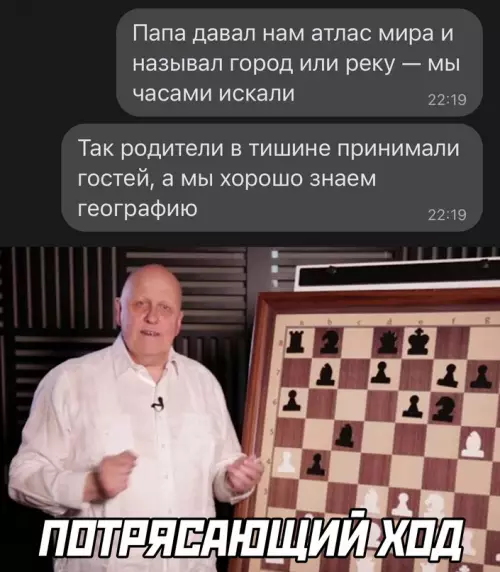 Смешная картинка №658567 родители