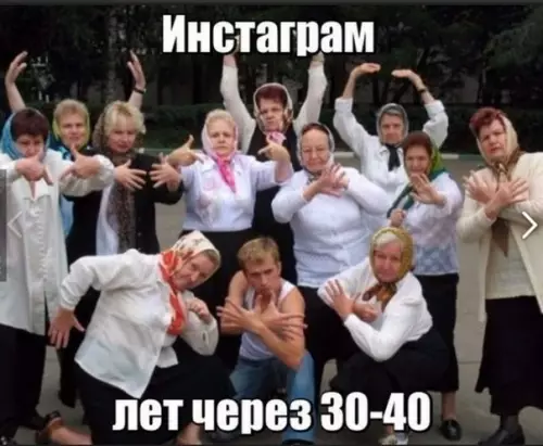Смешная картинка №204856