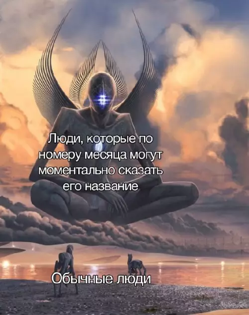 Смешная картинка №715863