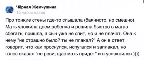 Смешная картинка №655449