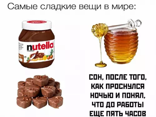 Слаще только это... 🍯 - Самые сладкие вещи в мире: nutella, мед, сон, после того,