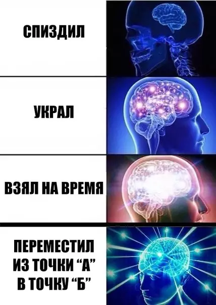 Смешная картинка №242060