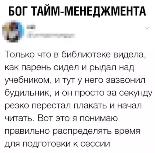 Смешная картинка №359175