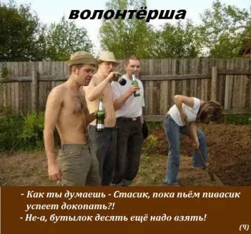 Смешная картинка №254473