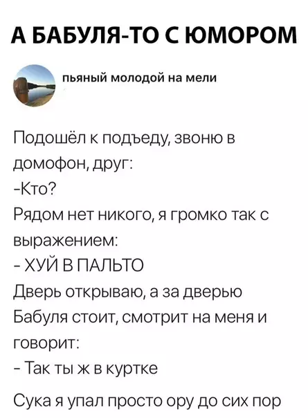 Смешная картинка №307844