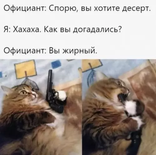 Смешная картинка №784873