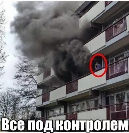Смешная картинка №223448