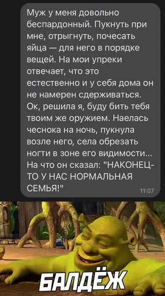 Смешная картинка №582935