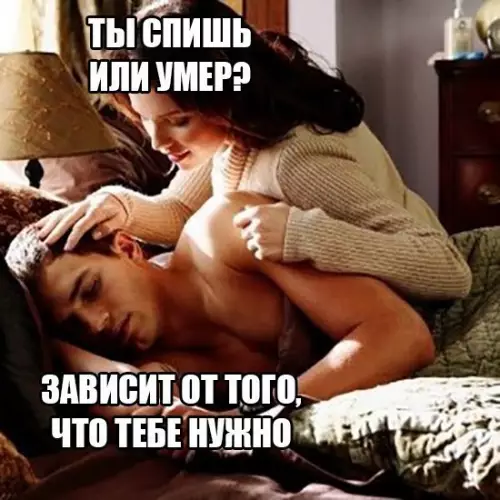 Смешная картинка №278373