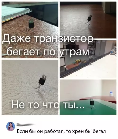 Смешная картинка №309914