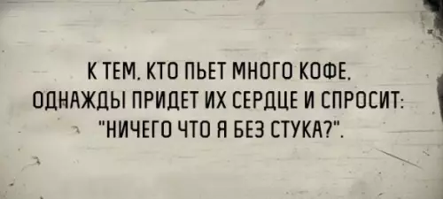 Смешная картинка №264819