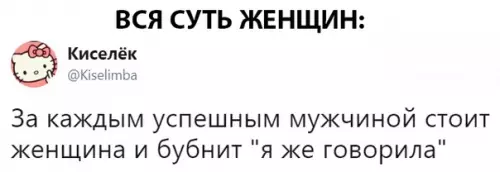 Смешная картинка №299011