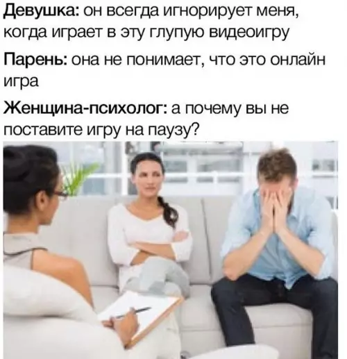 Смешная картинка №242760