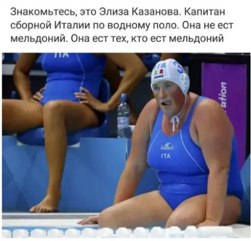 Смешная картинка №302361