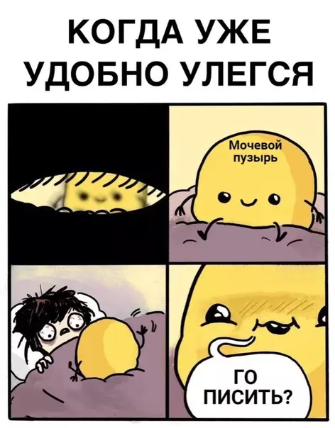 Смешная картинка №304517