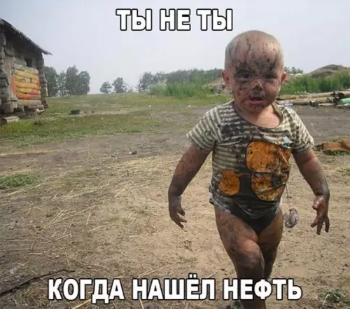 Смешная картинка №175382 нефть, дети