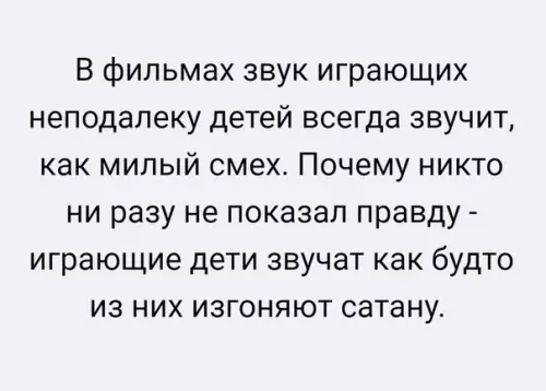 Смешная картинка №205262